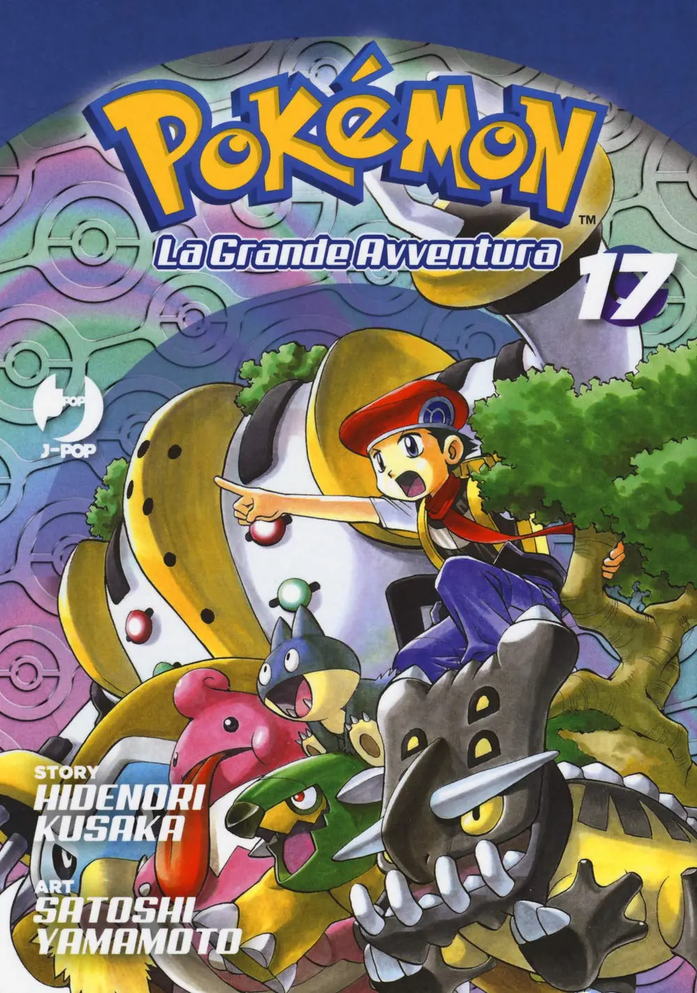 Volume cover